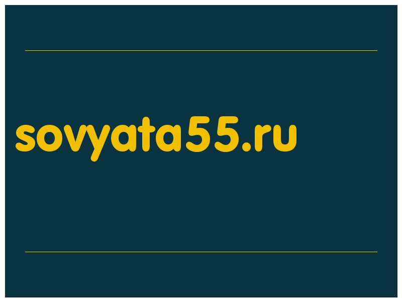 сделать скриншот sovyata55.ru