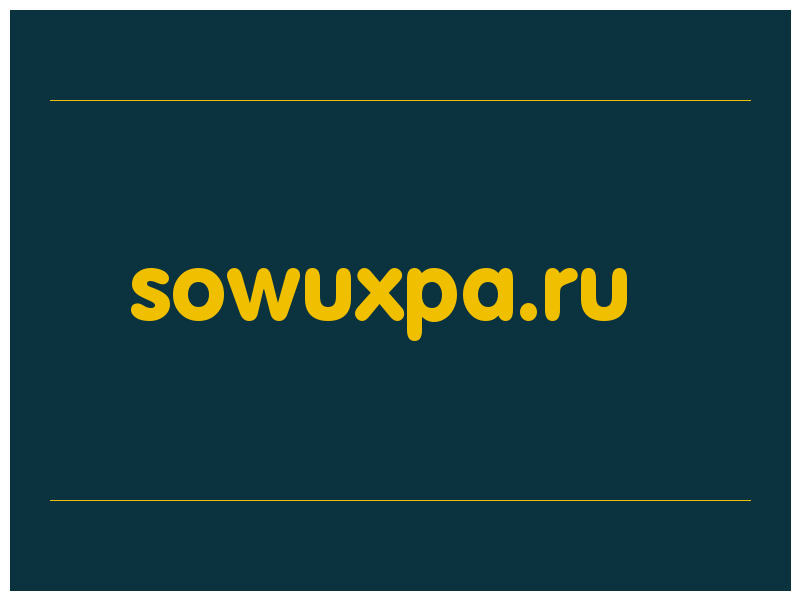 сделать скриншот sowuxpa.ru