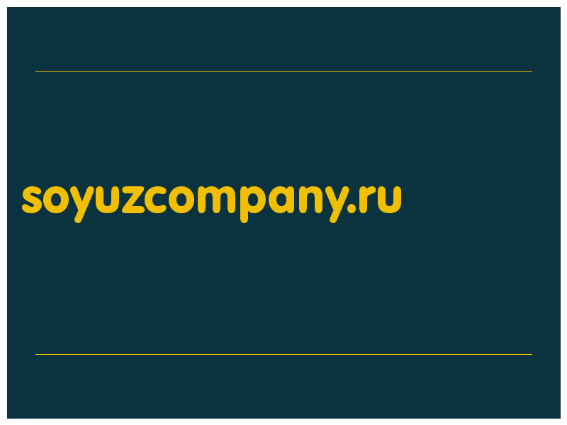 сделать скриншот soyuzcompany.ru