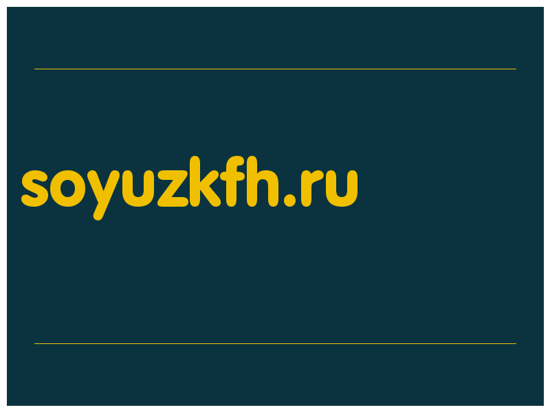 сделать скриншот soyuzkfh.ru