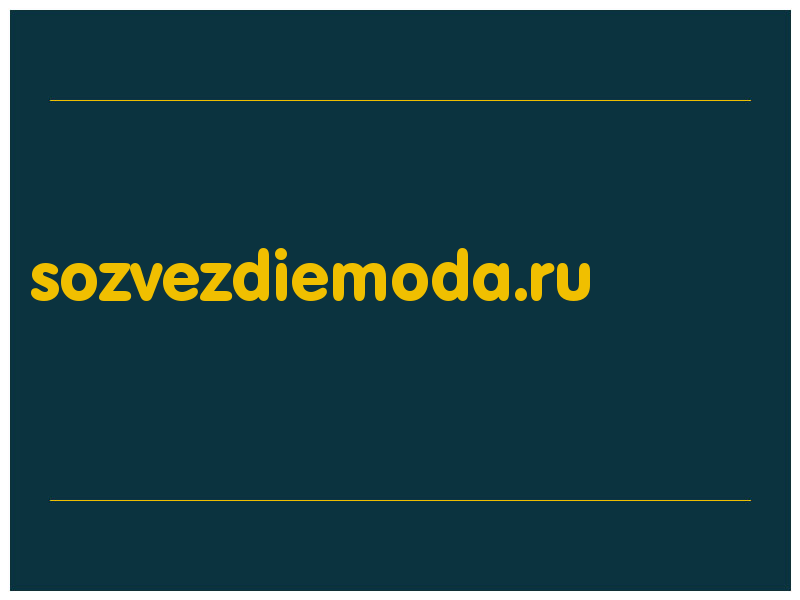 сделать скриншот sozvezdiemoda.ru