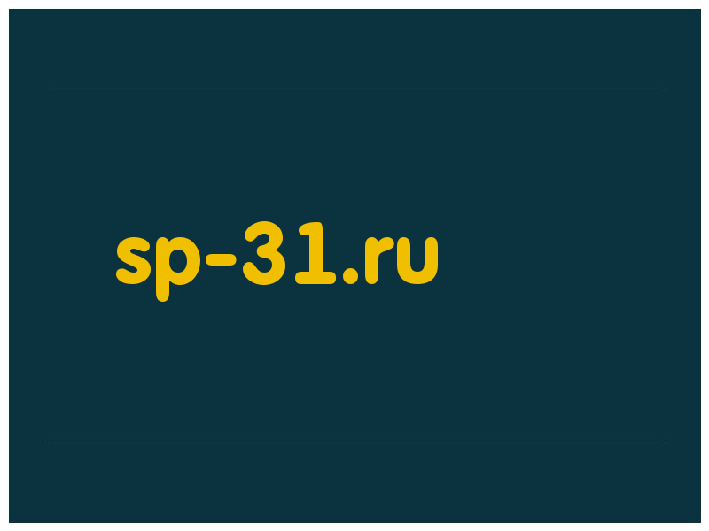 сделать скриншот sp-31.ru