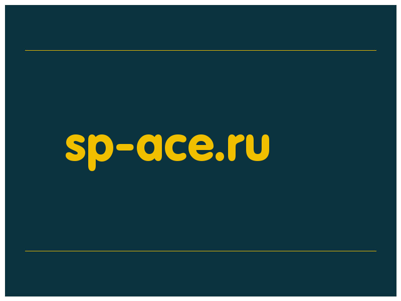 сделать скриншот sp-ace.ru