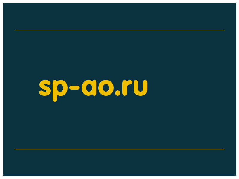 сделать скриншот sp-ao.ru