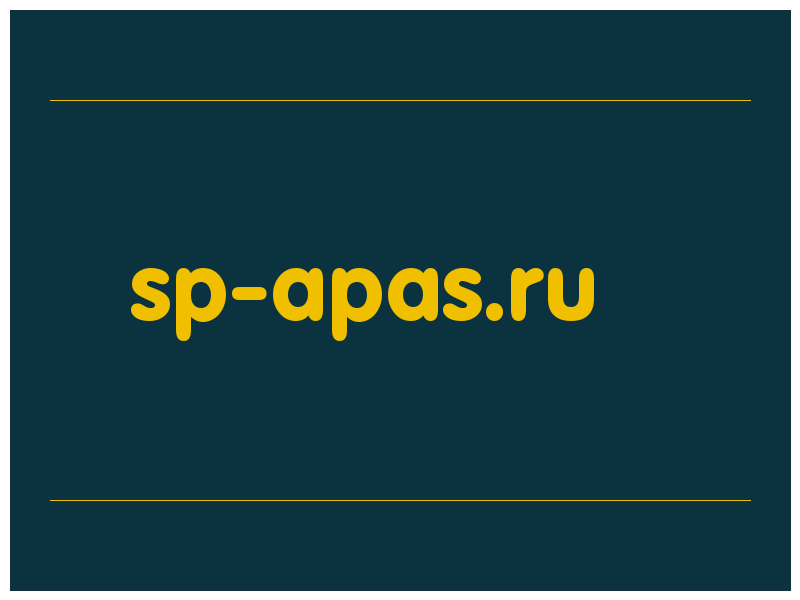 сделать скриншот sp-apas.ru