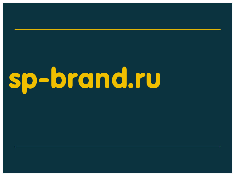 сделать скриншот sp-brand.ru