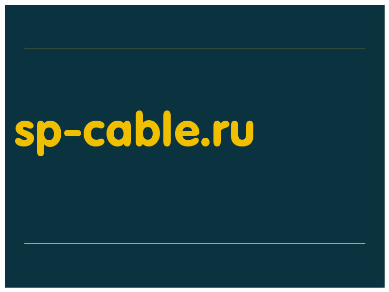 сделать скриншот sp-cable.ru