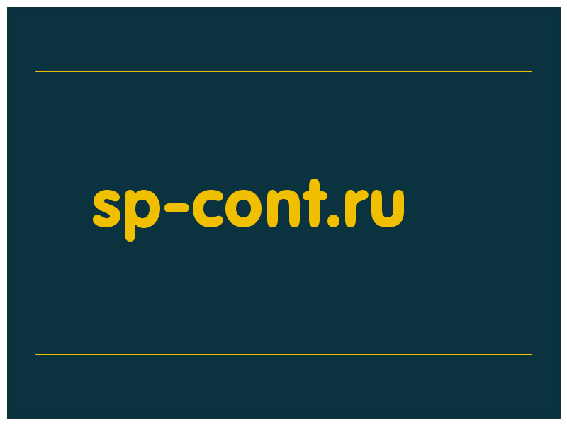 сделать скриншот sp-cont.ru
