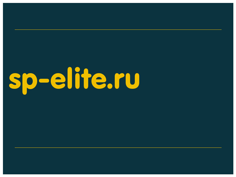 сделать скриншот sp-elite.ru