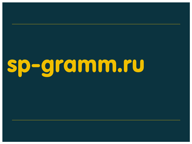 сделать скриншот sp-gramm.ru