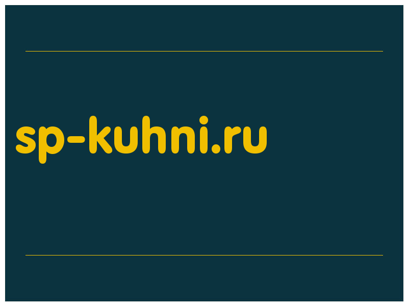сделать скриншот sp-kuhni.ru