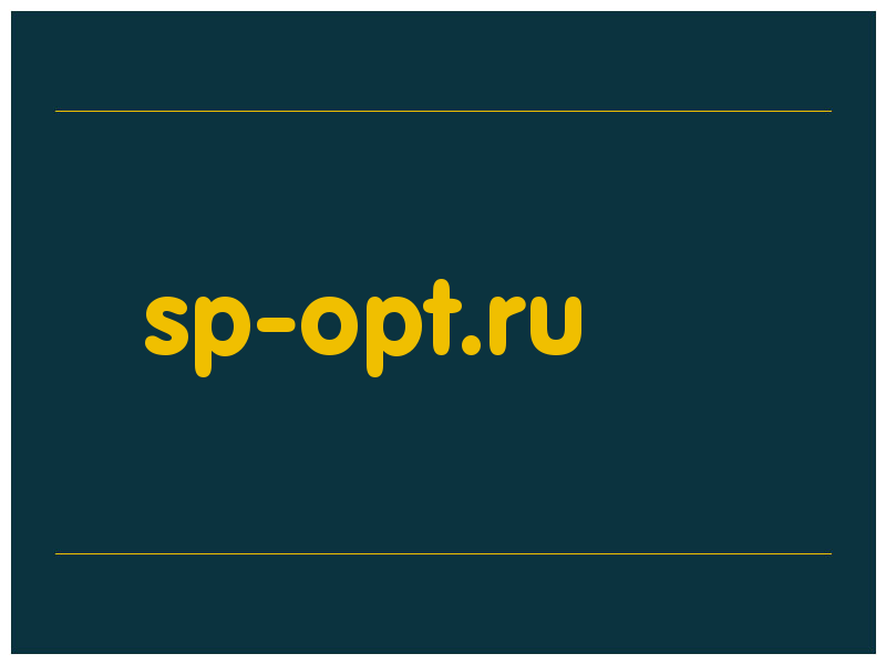 сделать скриншот sp-opt.ru