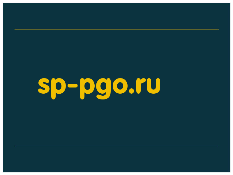 сделать скриншот sp-pgo.ru