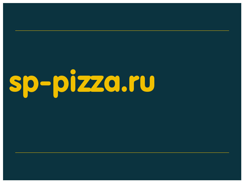 сделать скриншот sp-pizza.ru