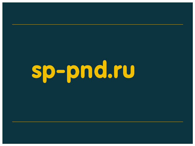сделать скриншот sp-pnd.ru