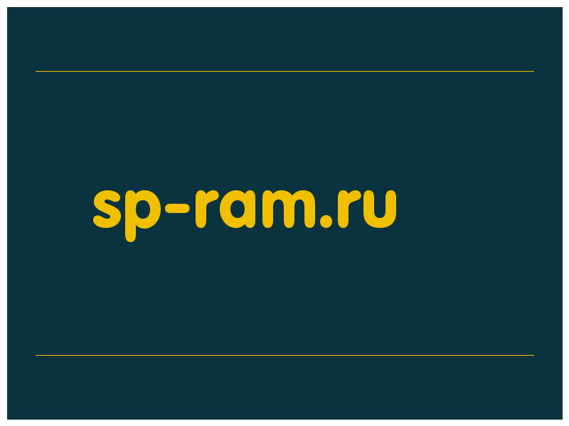 сделать скриншот sp-ram.ru