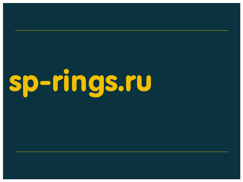 сделать скриншот sp-rings.ru