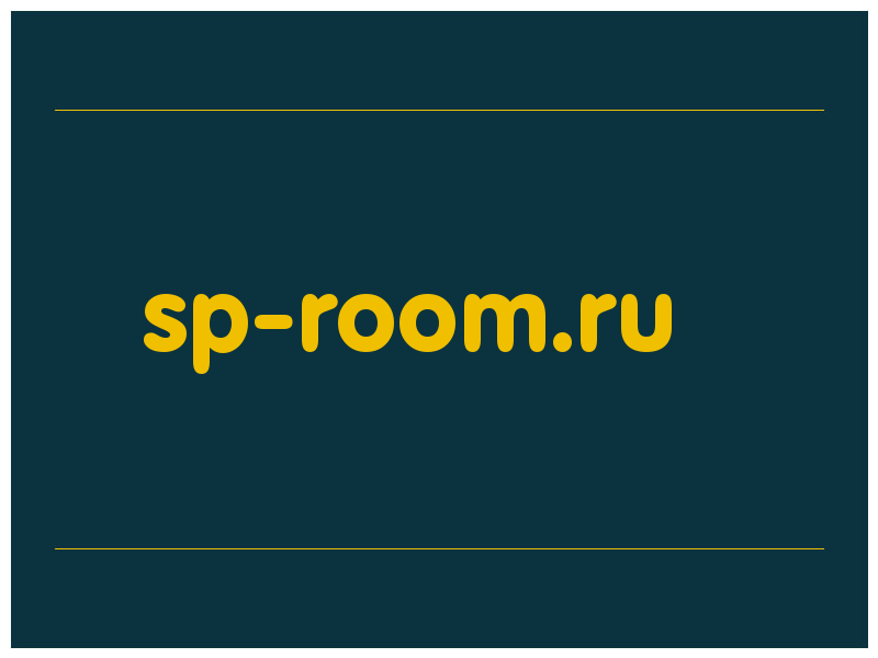 сделать скриншот sp-room.ru