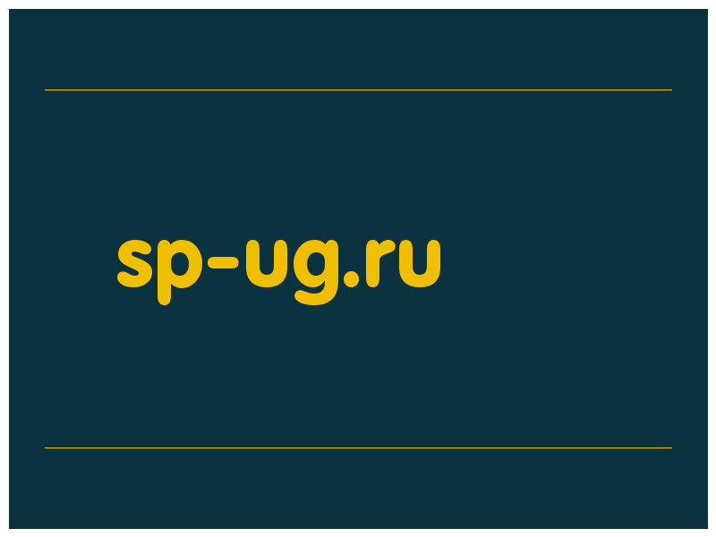 сделать скриншот sp-ug.ru