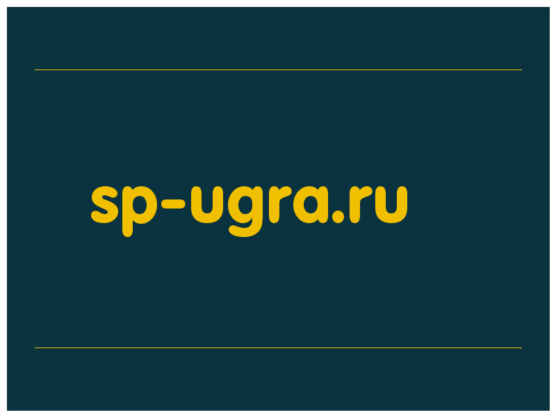 сделать скриншот sp-ugra.ru