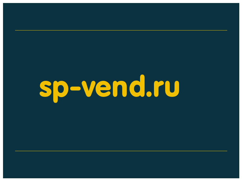 сделать скриншот sp-vend.ru