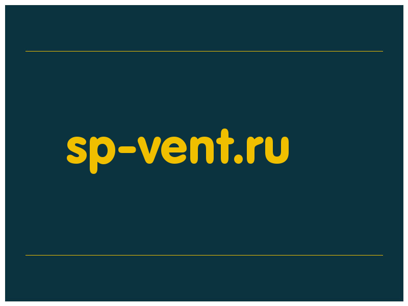 сделать скриншот sp-vent.ru
