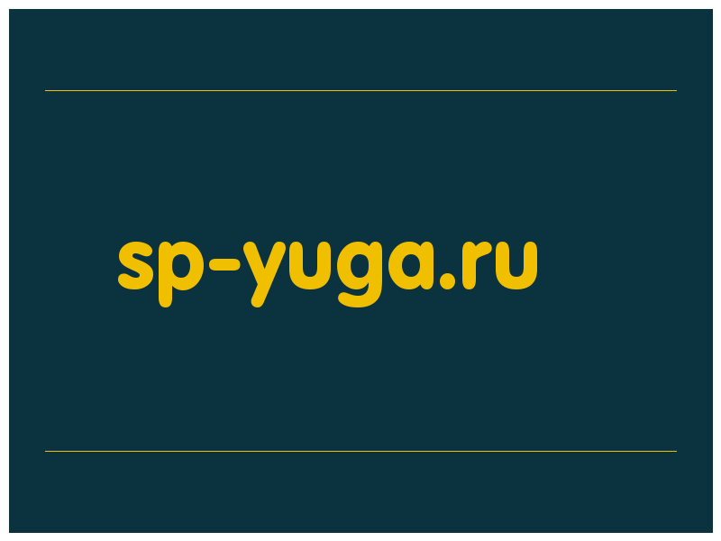 сделать скриншот sp-yuga.ru