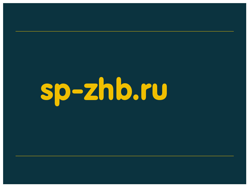 сделать скриншот sp-zhb.ru