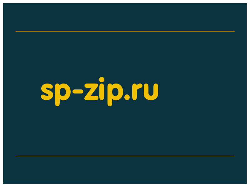 сделать скриншот sp-zip.ru