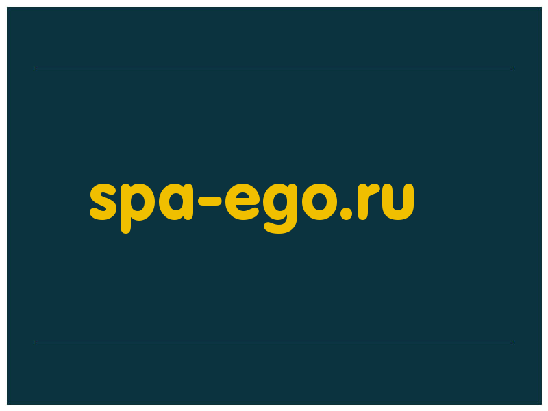 сделать скриншот spa-ego.ru