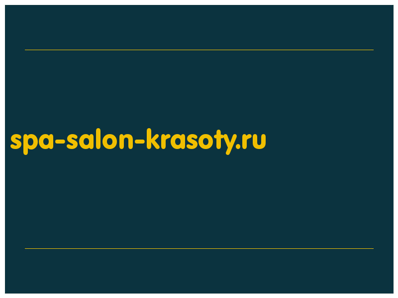 сделать скриншот spa-salon-krasoty.ru