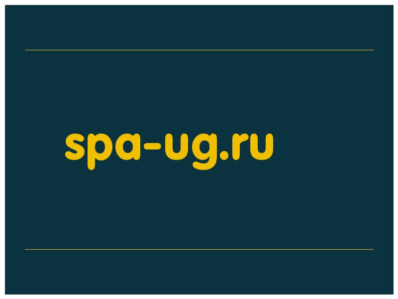 сделать скриншот spa-ug.ru