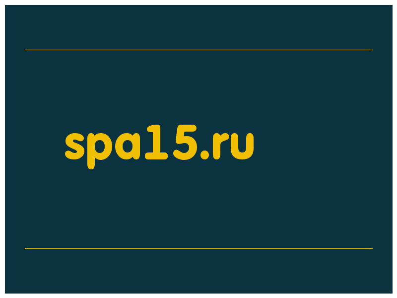 сделать скриншот spa15.ru