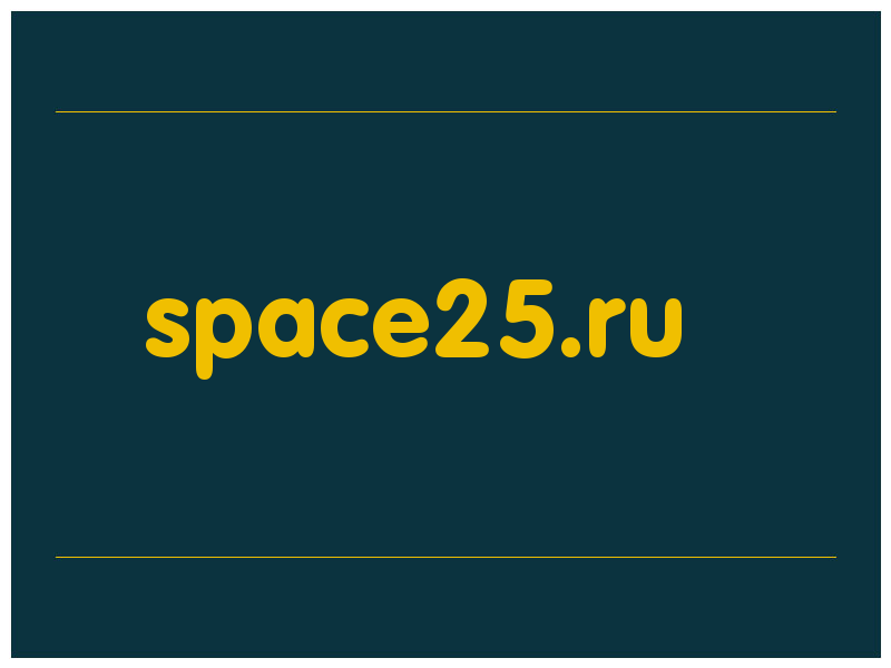 сделать скриншот space25.ru