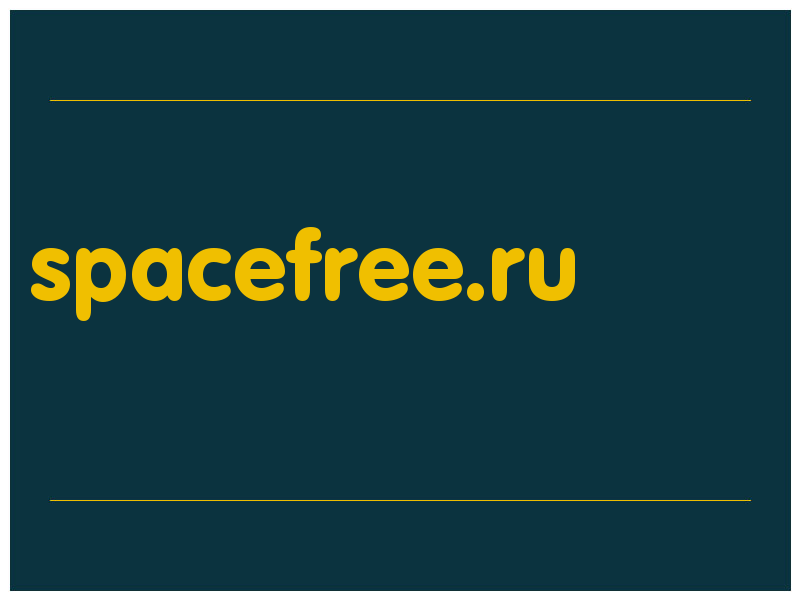 сделать скриншот spacefree.ru