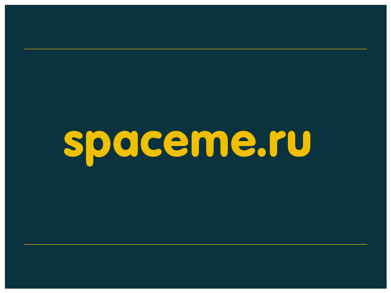 сделать скриншот spaceme.ru