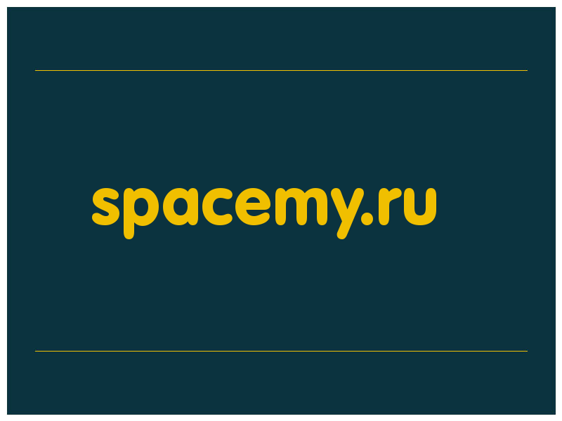 сделать скриншот spacemy.ru