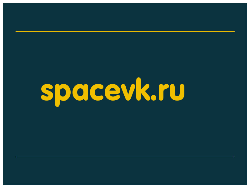 сделать скриншот spacevk.ru