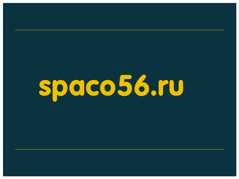 сделать скриншот spaco56.ru