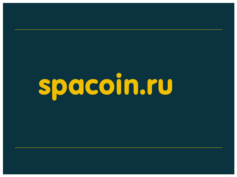 сделать скриншот spacoin.ru