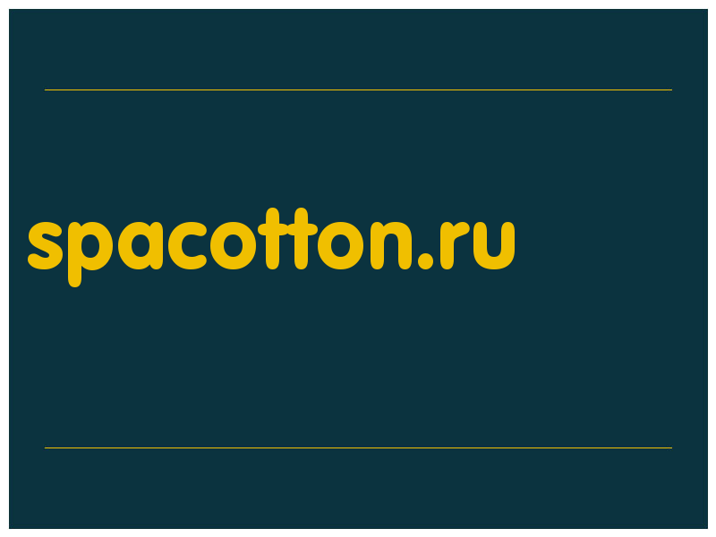 сделать скриншот spacotton.ru