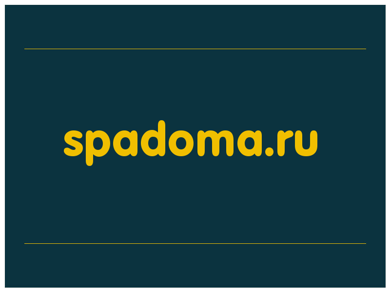 сделать скриншот spadoma.ru