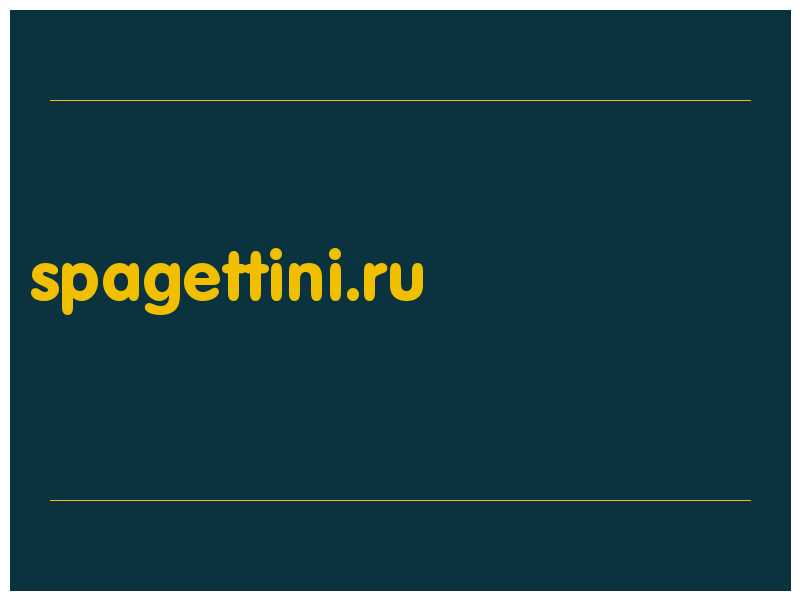 сделать скриншот spagettini.ru