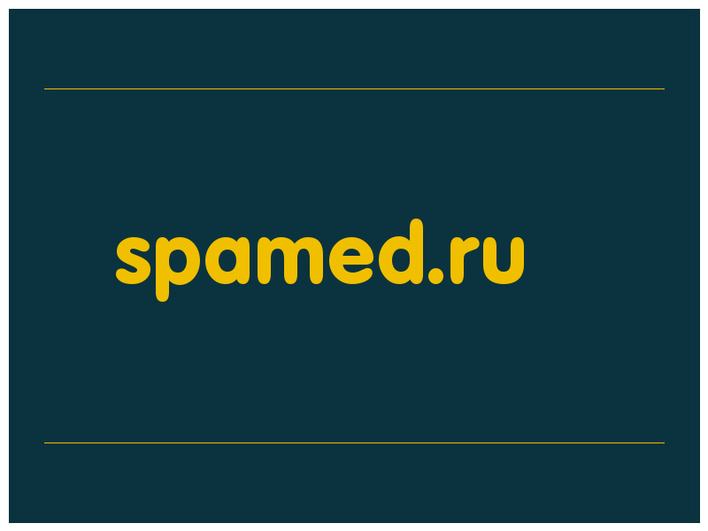 сделать скриншот spamed.ru