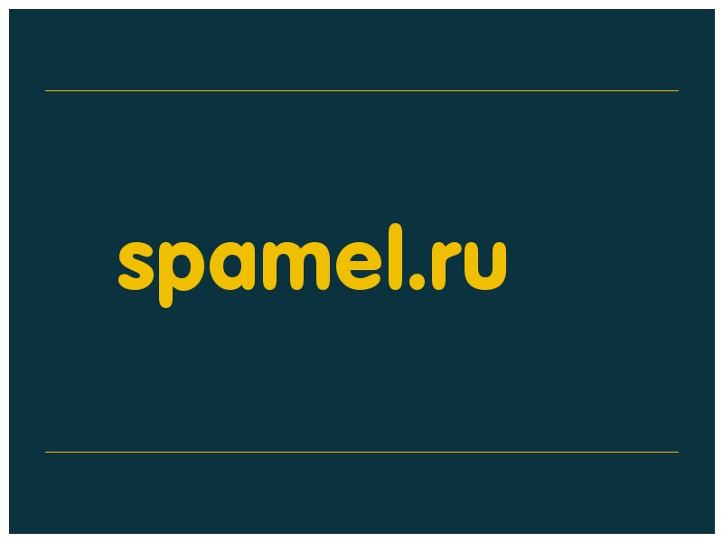 сделать скриншот spamel.ru