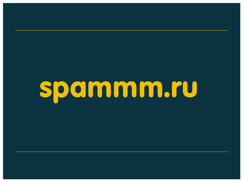 сделать скриншот spammm.ru