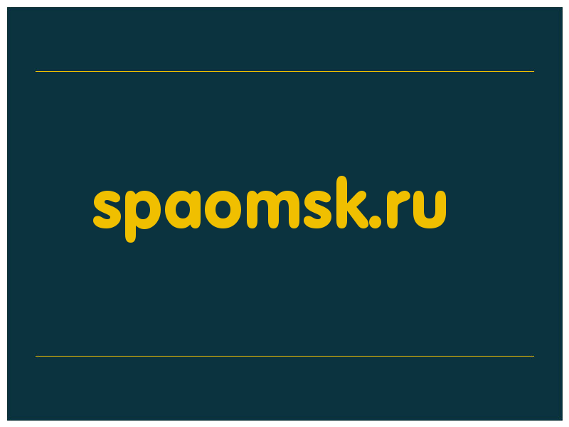 сделать скриншот spaomsk.ru