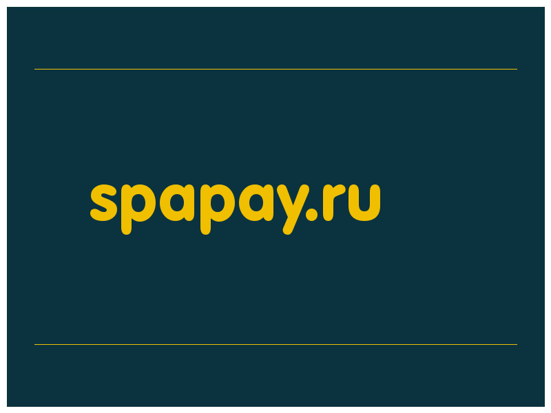 сделать скриншот spapay.ru