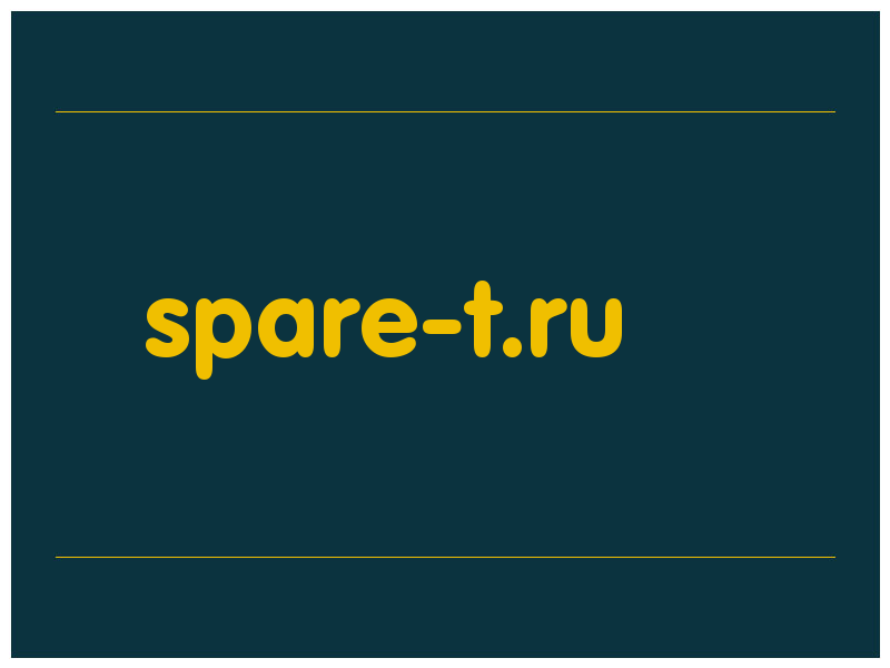 сделать скриншот spare-t.ru