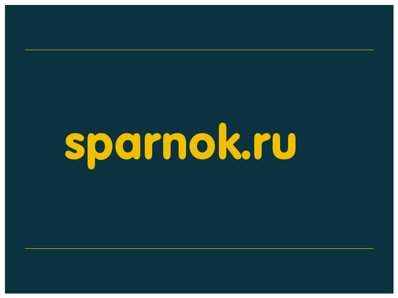 сделать скриншот sparnok.ru